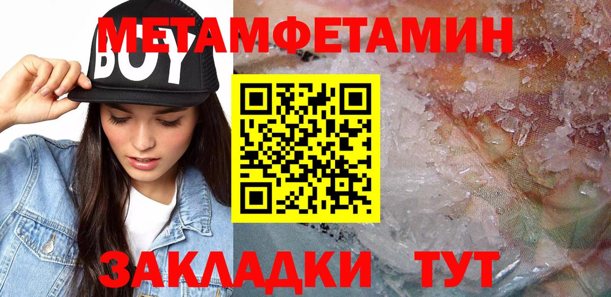 АМФ VHQ  Амфетамин  Гагарин  Вход с VPN 