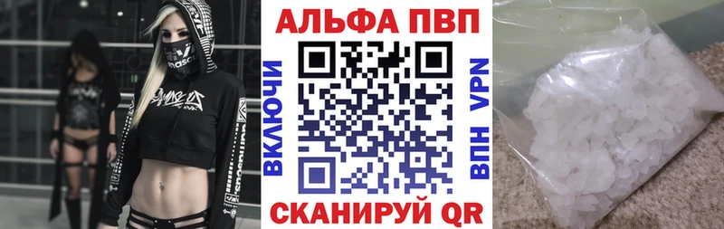 kraken зеркало  Гагарин  Альфа ПВП Соль 