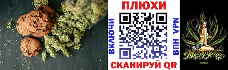Печенье с ТГК марихуана  Гагарин 