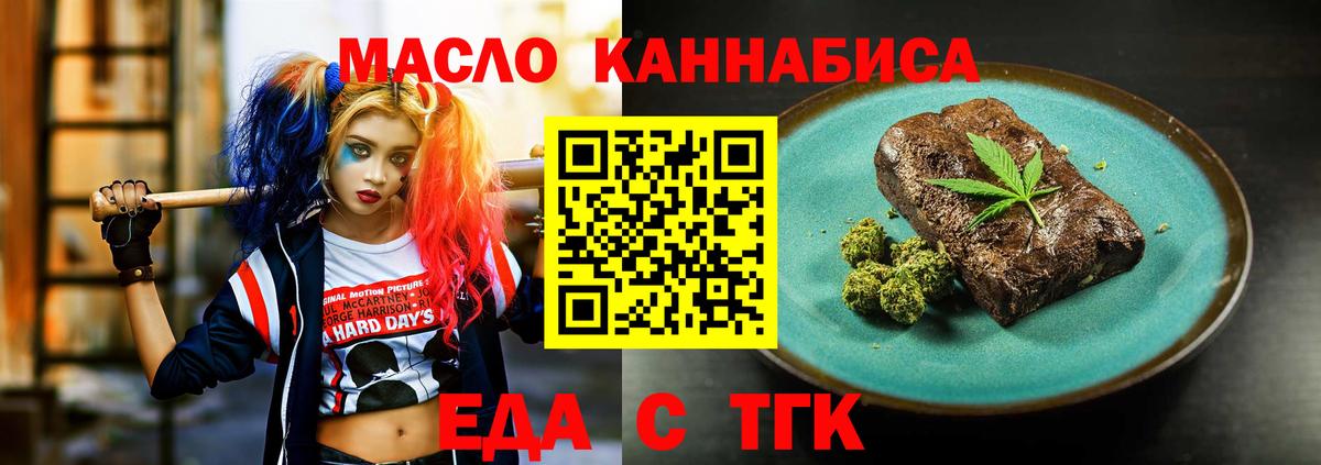 Гагарин  Canna-Cookies конопля  Вход с VPN 