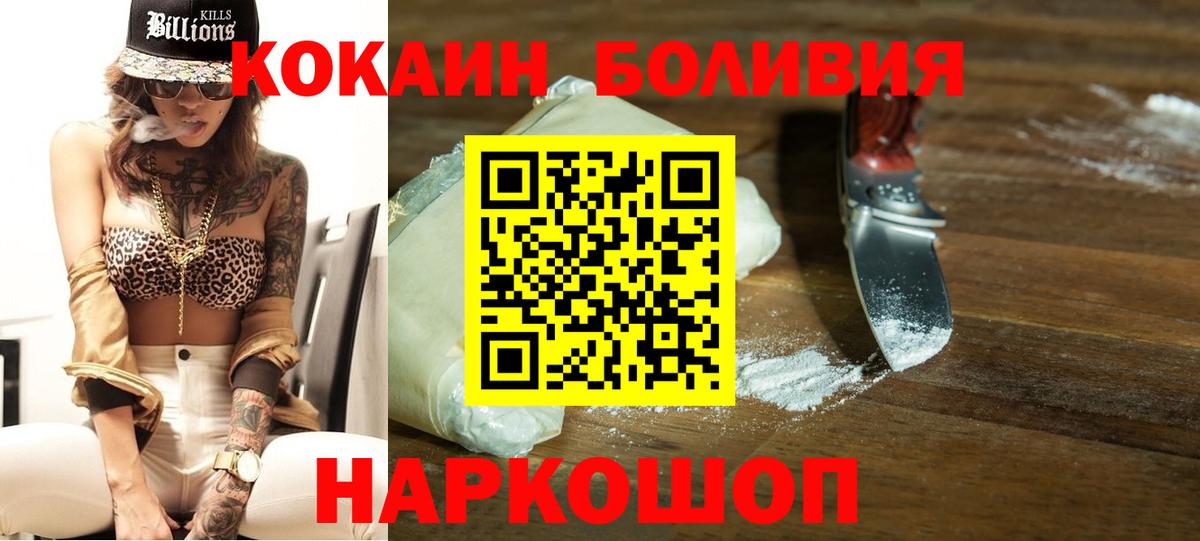 COCAIN 97% Гагарин