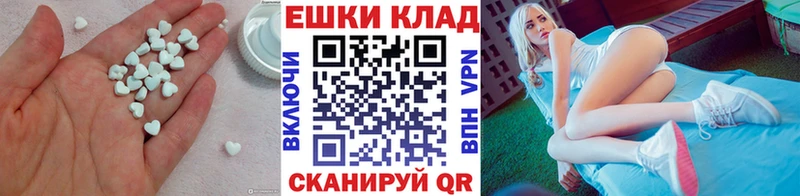 ЭКСТАЗИ 250 мг  Гагарин 