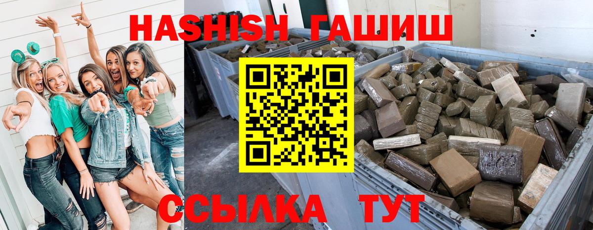 Гашиш Изолятор Гагарин