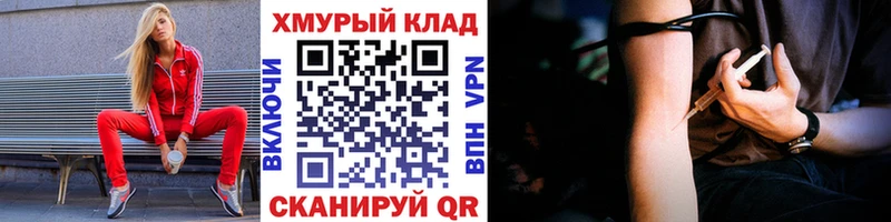 Героин хмурый  продажа наркотиков  Гагарин 