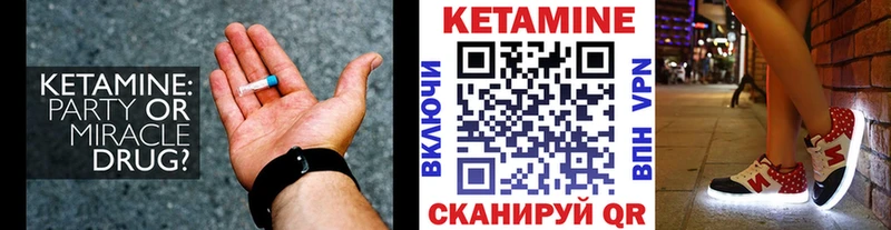 наркотики  Гагарин  дарк нет Telegram  КЕТАМИН ketamine 