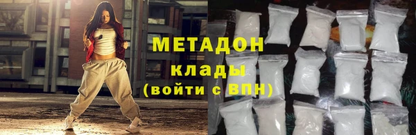 соль ск Абдулино