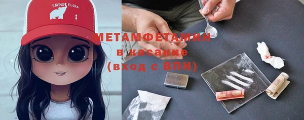 соль ск Абдулино