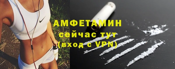 соль ск Абдулино