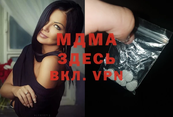 метадон Абаза