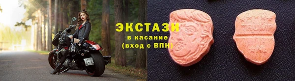 соль ск Абдулино