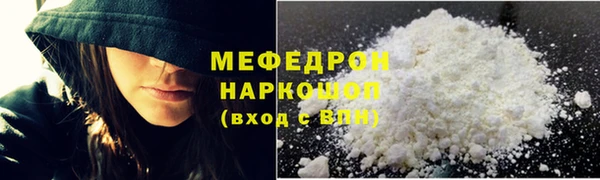 соль ск Абдулино