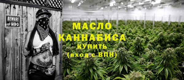 сатива Абинск