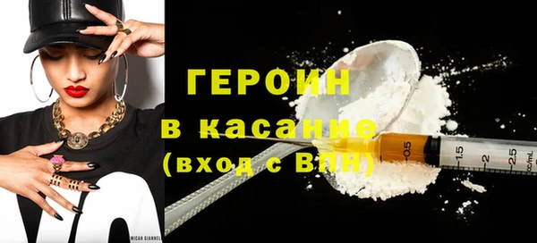 сатива Абинск