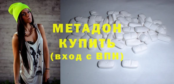 соль ск Абдулино