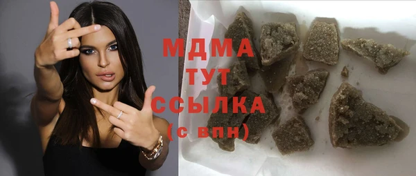 сатива Абинск