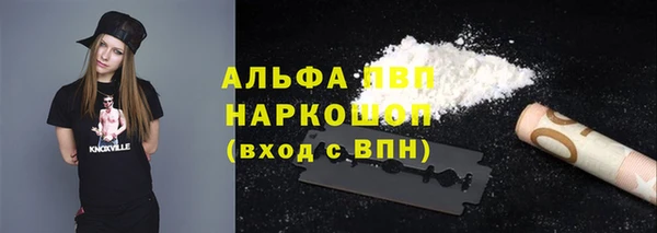 соль ск Абдулино