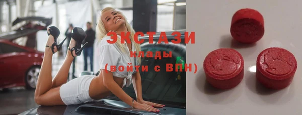соль ск Абдулино