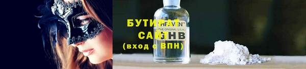 соль ск Абдулино