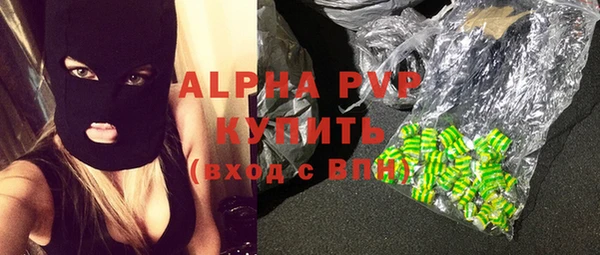 соль ск Абдулино