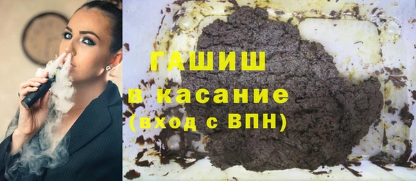 сатива Абинск