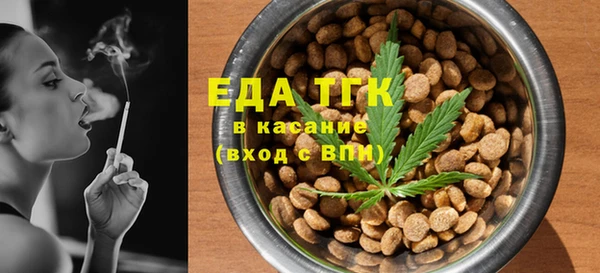 сатива Абинск