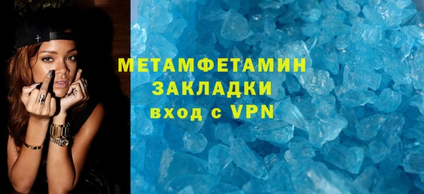 метадон Абаза