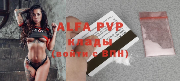метадон Абаза