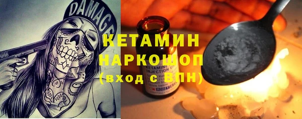 соль ск Абдулино