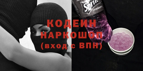 сатива Абинск