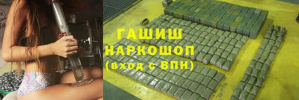 метадон Абаза