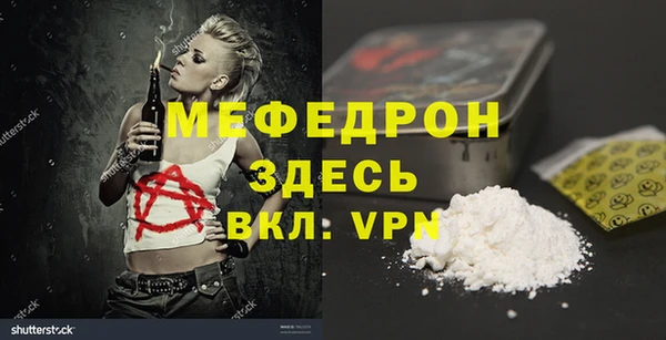 сатива Абинск