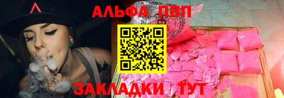 гашиш Донецк