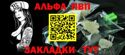гашиш Донецк