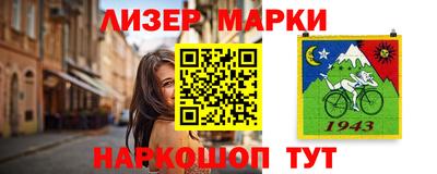гашиш Донецк