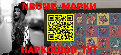гашиш Донецк