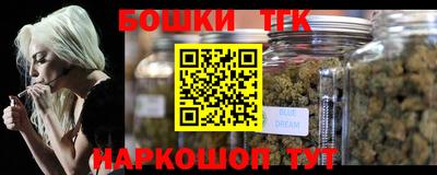 бутик Гусев