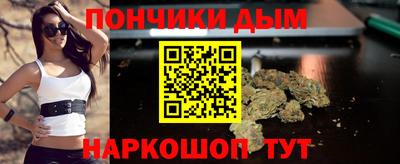 гашиш Донецк