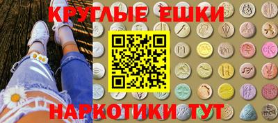 гашиш Донецк