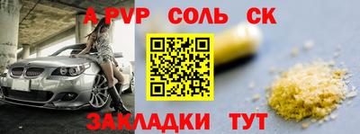 ешки Донской
