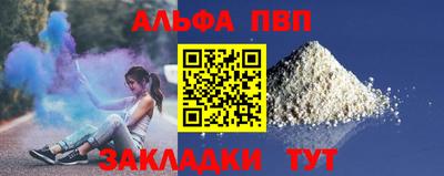 гашиш Донецк
