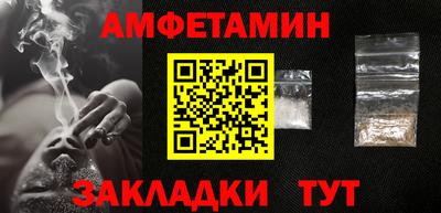 гашиш Донецк