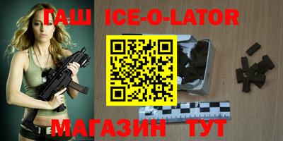 гашиш Донецк