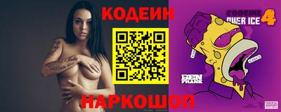 мефедрон VHQ Гусиноозёрск