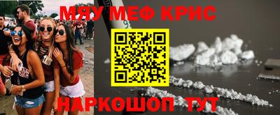 гашиш Донецк