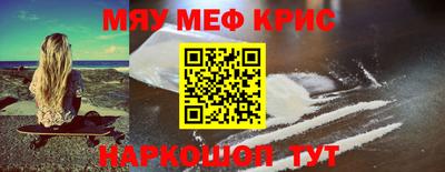 гашиш Донецк