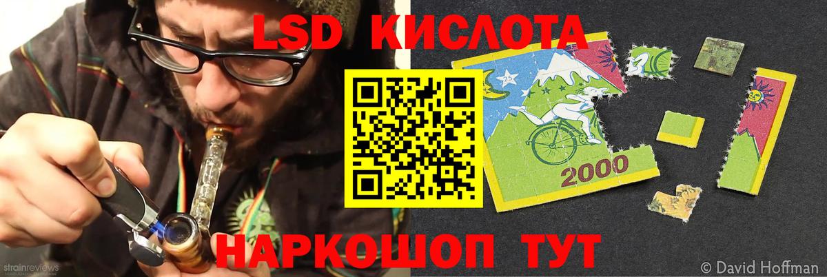 LSD-25 экстази ecstasy  Вход с VPN  Гагарин 