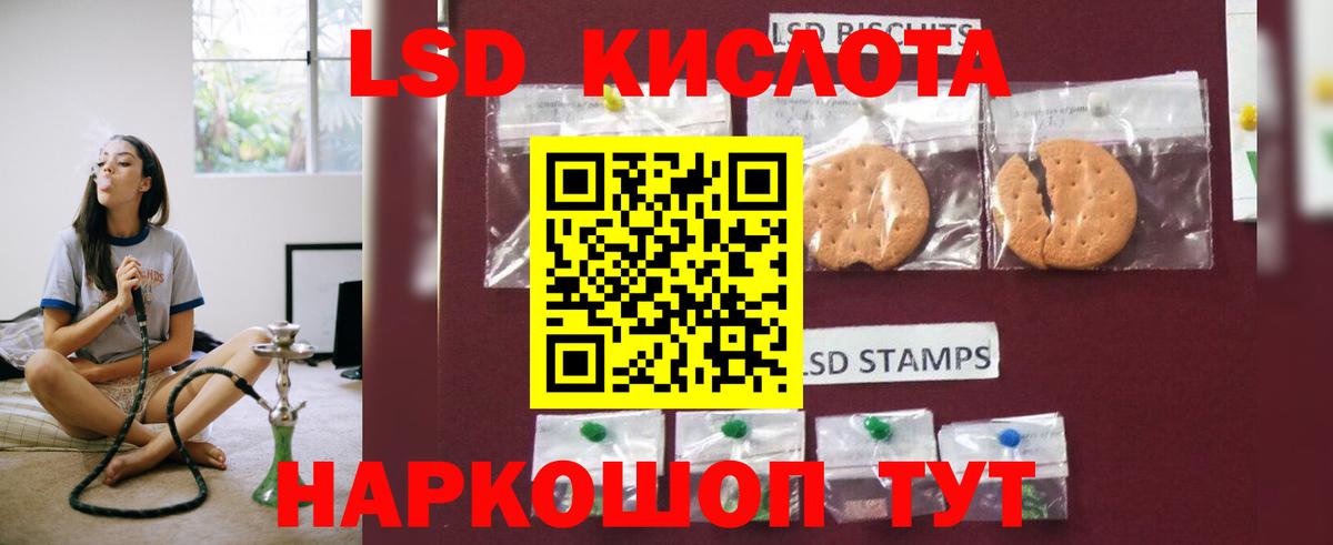 Лсд 25 экстази ecstasy Гагарин