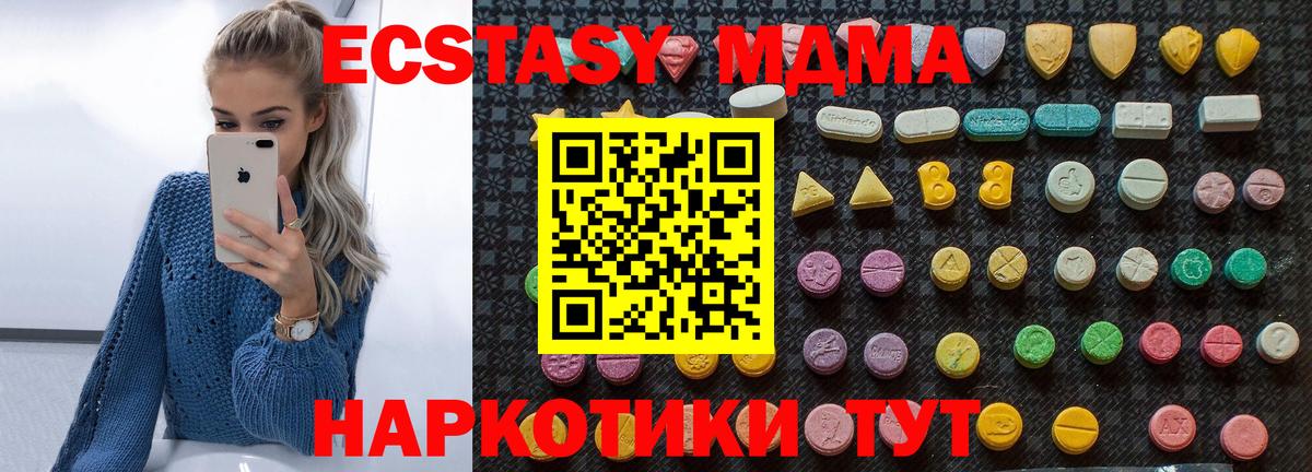 MDMA VHQ  Вход с VPN  Гагарин 