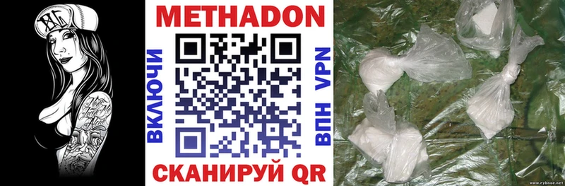Метадон methadone  Гагарин 