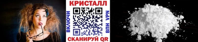 купить цена Гагарин Метамфетамин кристалл